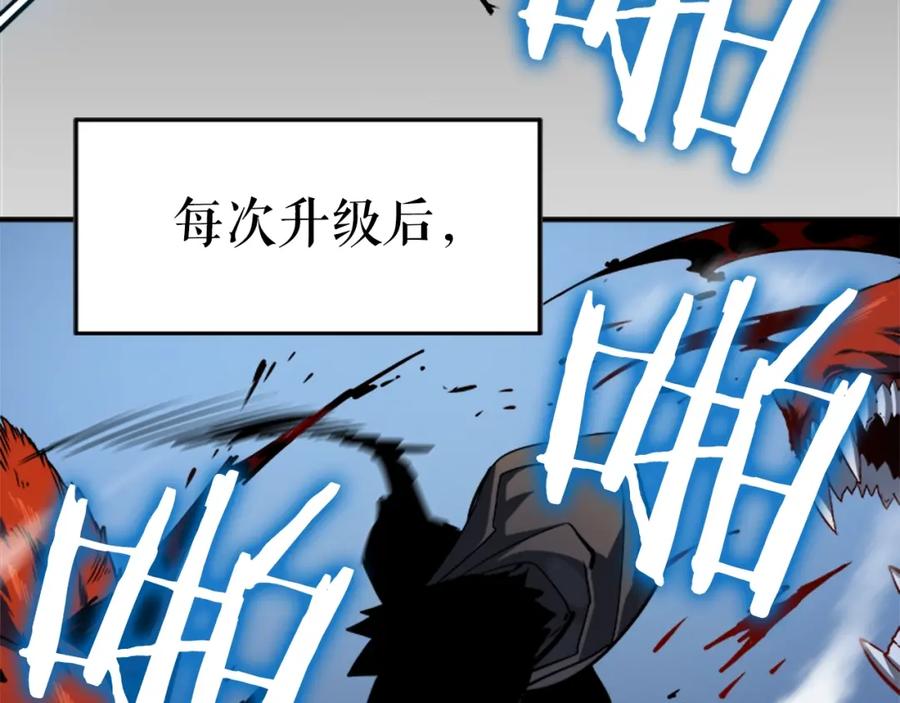 我独自升级 第15话 沼泽的支配者 第62页