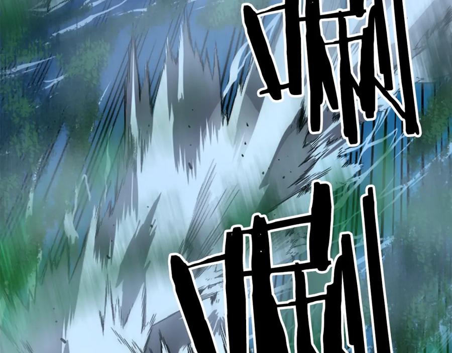 我独自升级 第15话 沼泽的支配者 第158页