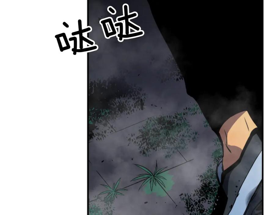 我独自升级 第15话 沼泽的支配者 第140页