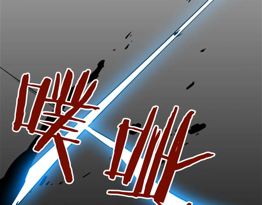 我独自升级 第15话 沼泽的支配者 第54页