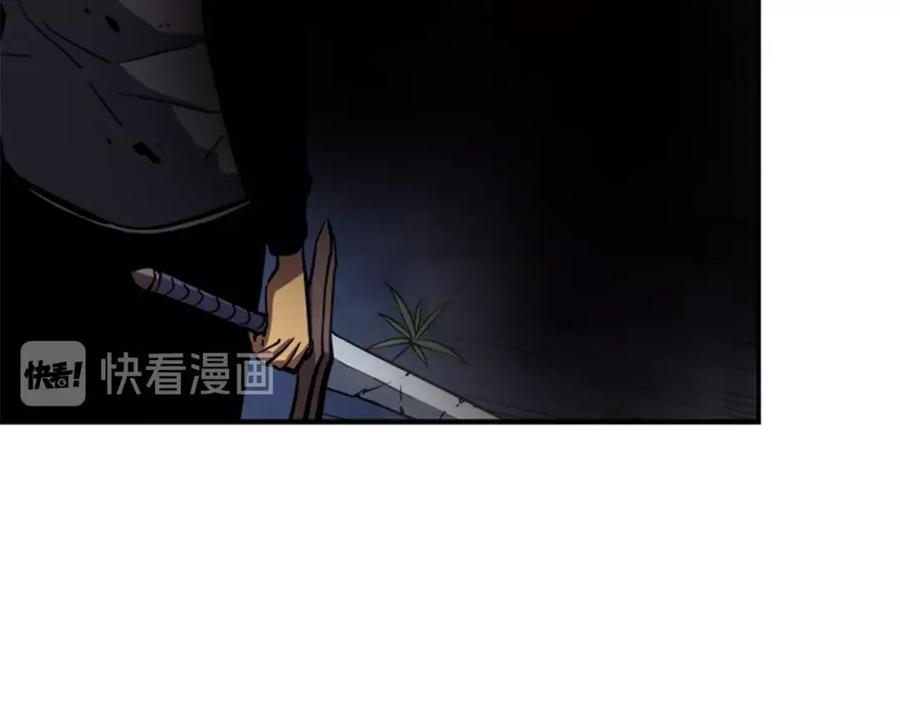 我独自升级 第15话 沼泽的支配者 第107页
