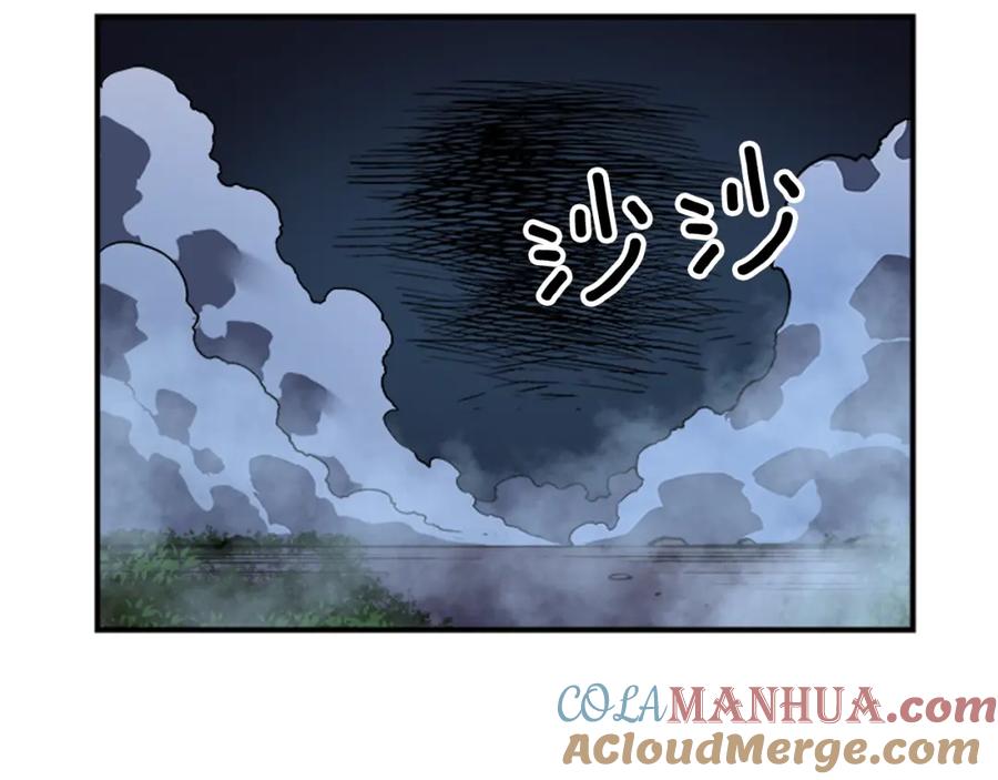 我独自升级 第15话 沼泽的支配者 第153页