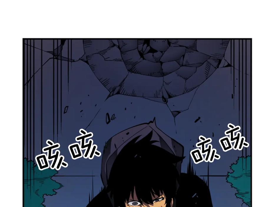 我独自升级 第15话 沼泽的支配者 第171页