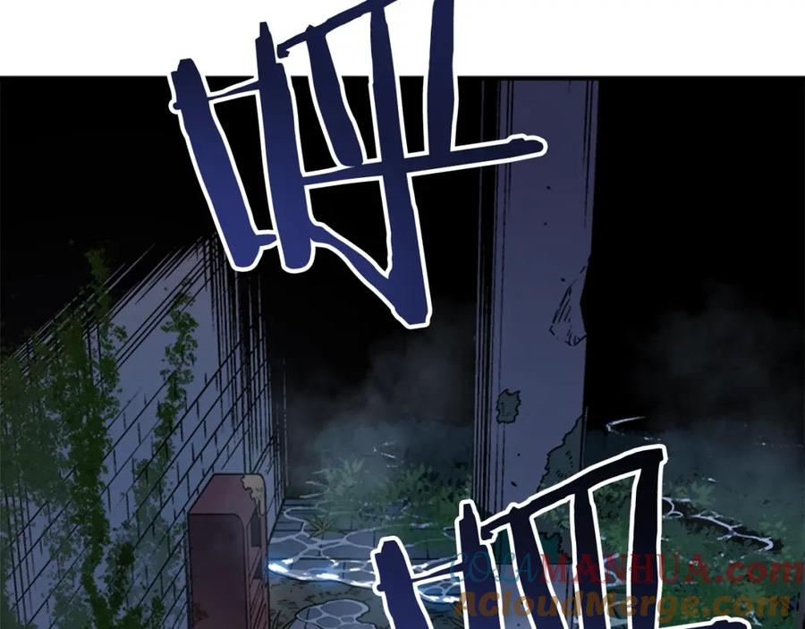 我独自升级 第15话 沼泽的支配者 第149页