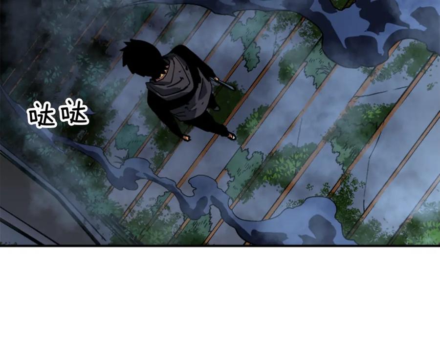我独自升级 第15话 沼泽的支配者 第143页