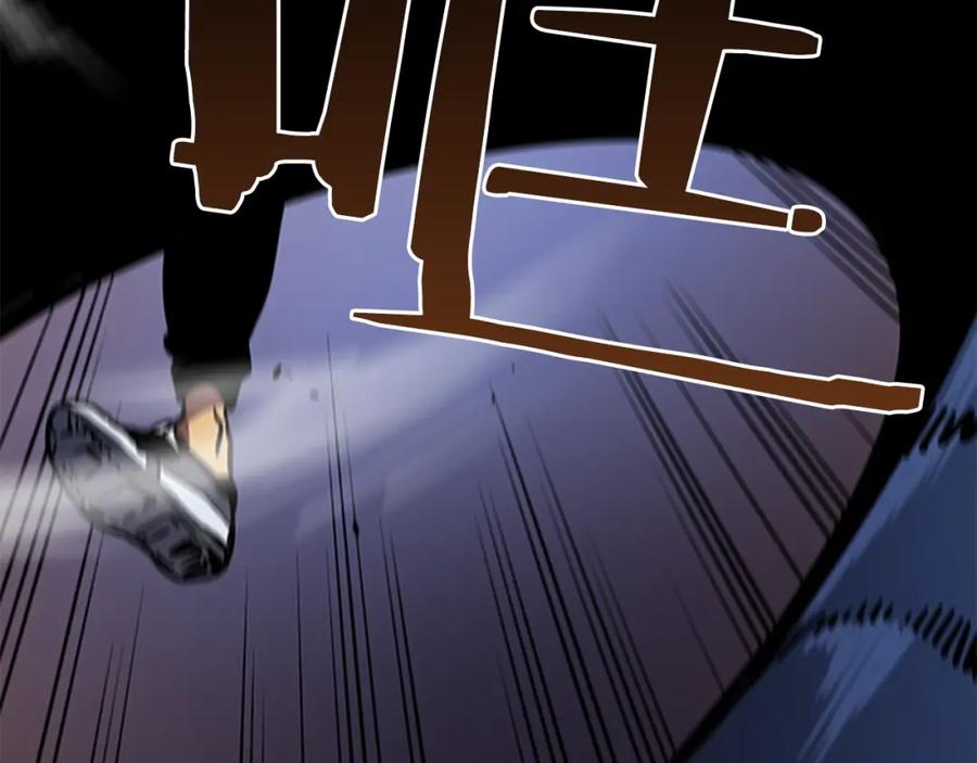我独自升级 第15话 沼泽的支配者 第164页
