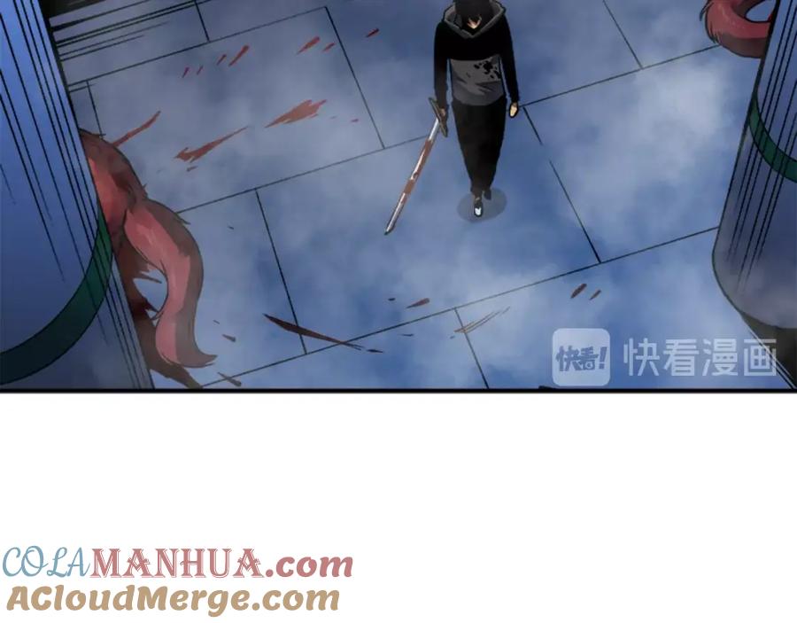 我独自升级 第15话 沼泽的支配者 第41页