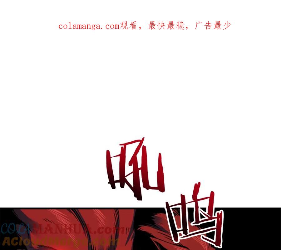我独自升级 第15话 沼泽的支配者 第1页