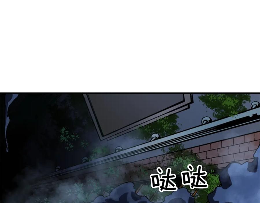 我独自升级 第15话 沼泽的支配者 第142页