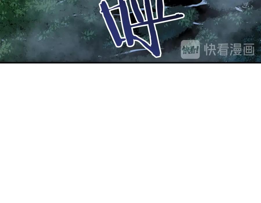 我独自升级 第15话 沼泽的支配者 第152页