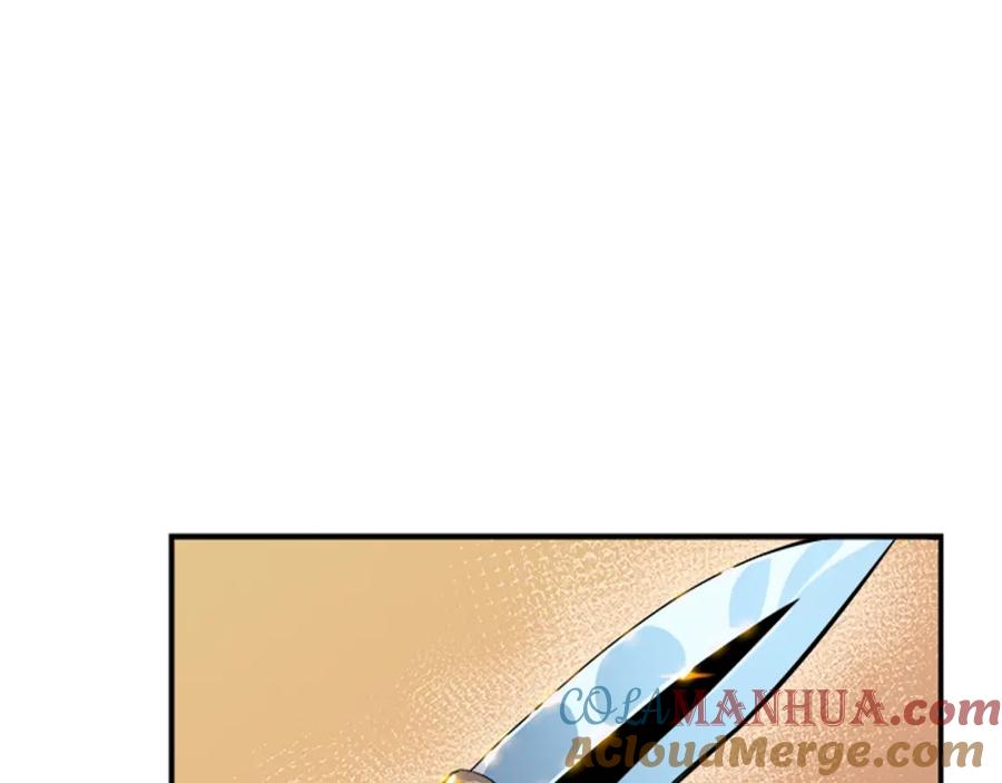我独自升级 第15话 沼泽的支配者 第13页