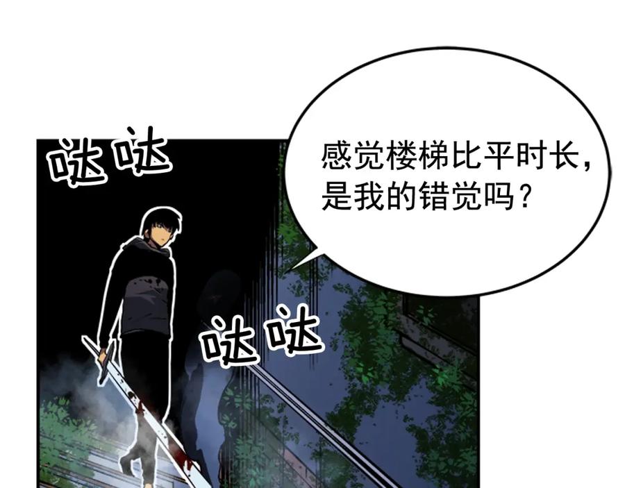 我独自升级 第15话 沼泽的支配者 第144页