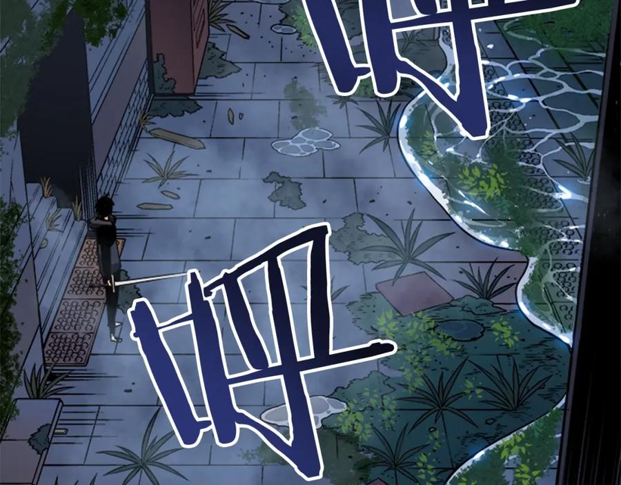 我独自升级 第15话 沼泽的支配者 第150页