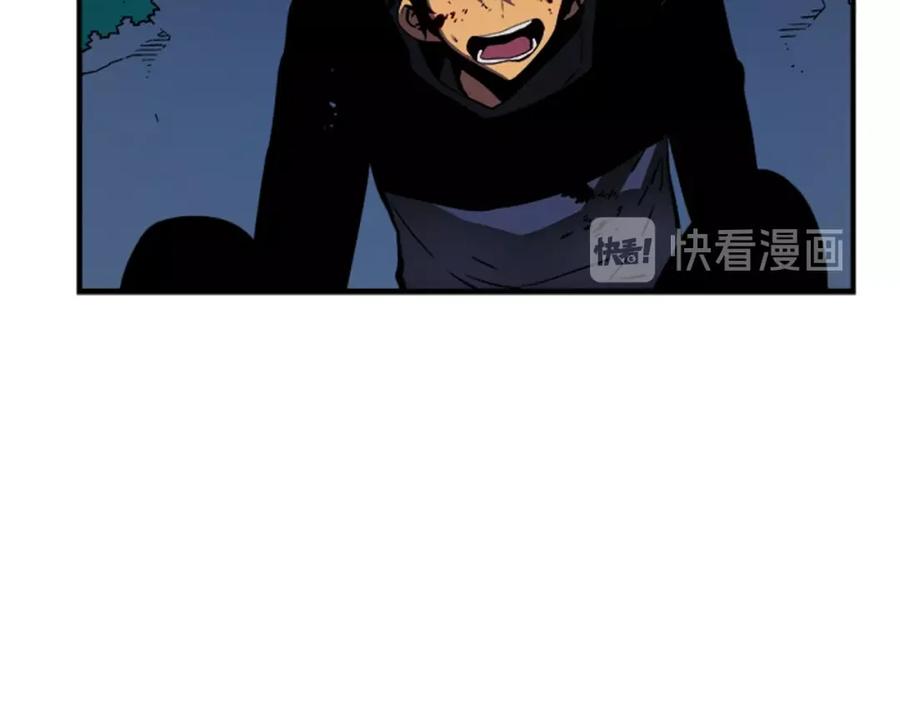 我独自升级 第15话 沼泽的支配者 第172页