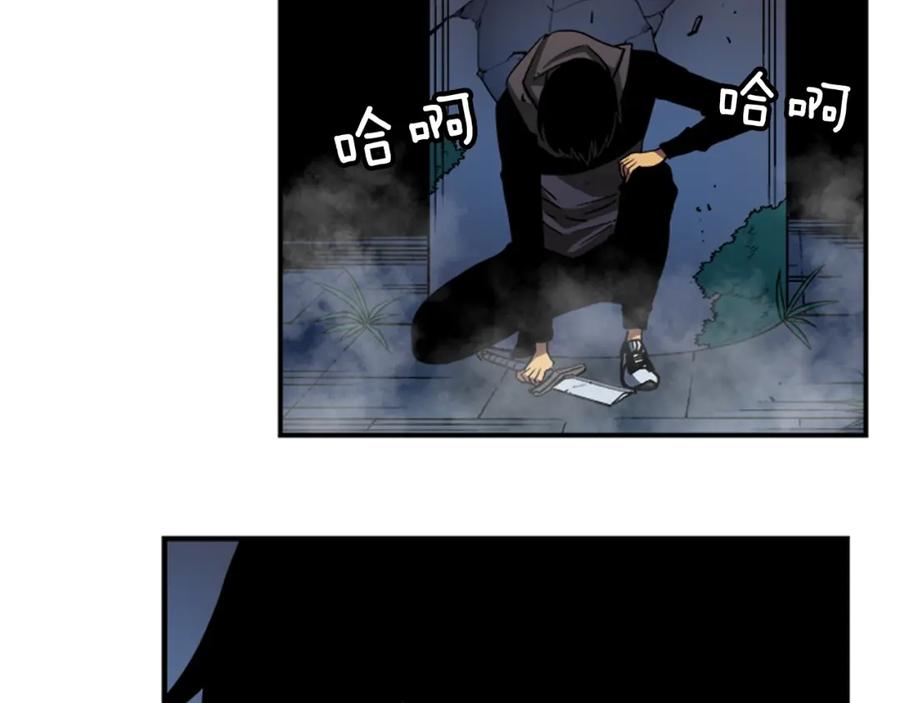 我独自升级 第15话 沼泽的支配者 第179页
