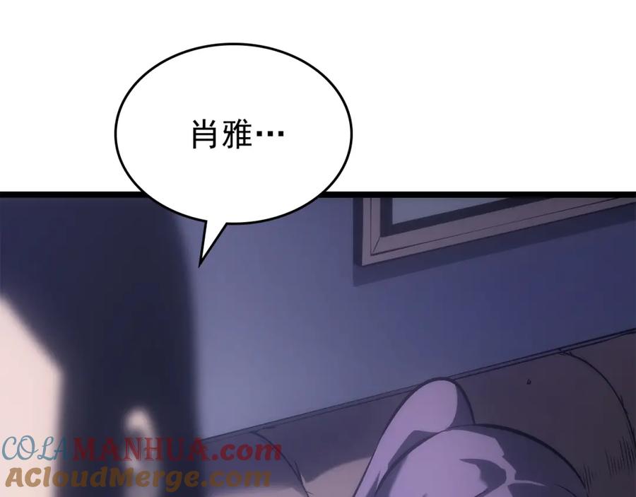 我独自升级 第166话 战争的序幕 第149页