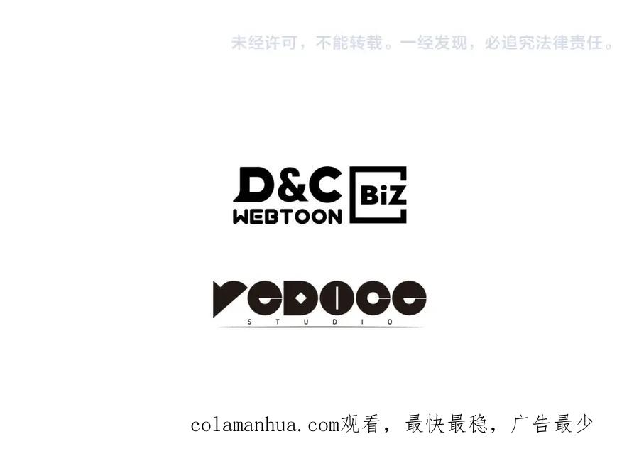 我独自升级 第166话 战争的序幕 第270页