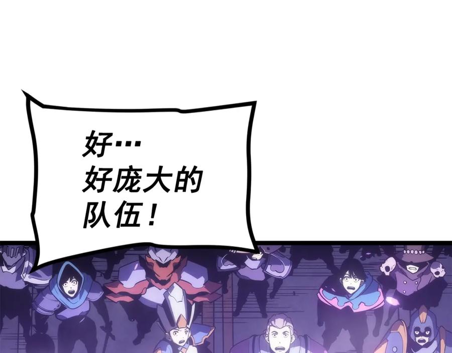 我独自升级 第166话 战争的序幕 第242页