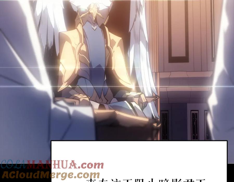 我独自升级 第166话 战争的序幕 第41页