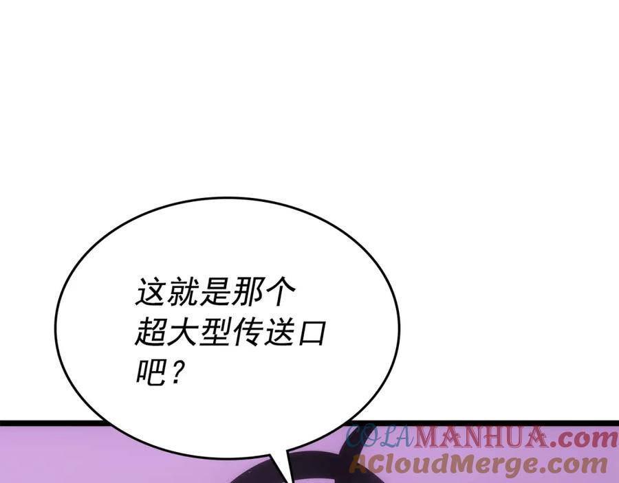 我独自升级 第166话 战争的序幕 第213页