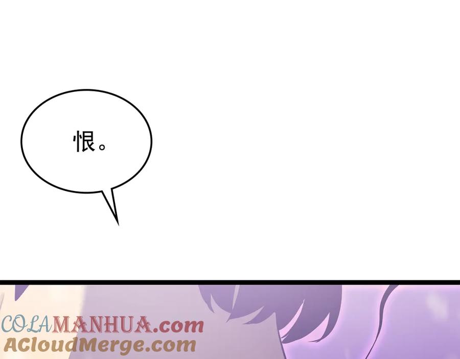 我独自升级 第166话 战争的序幕 第65页
