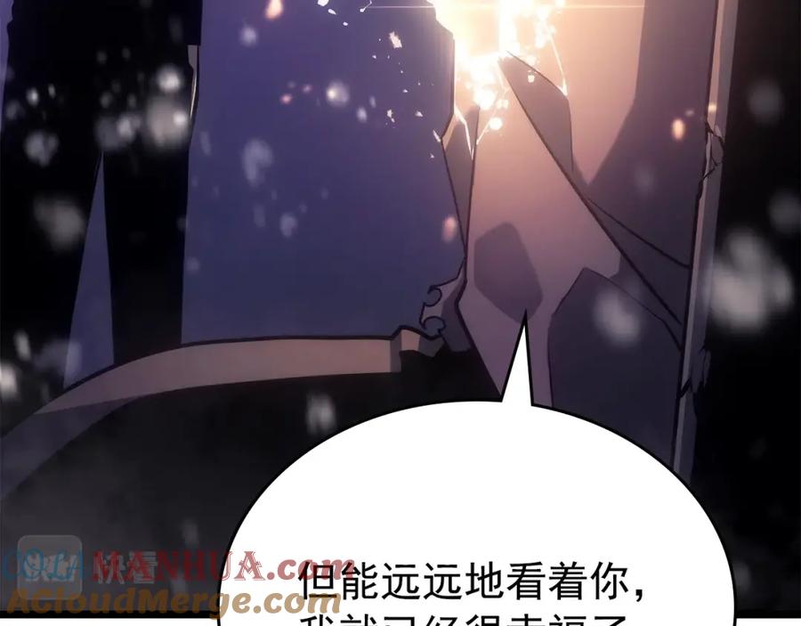 我独自升级 第166话 战争的序幕 第97页