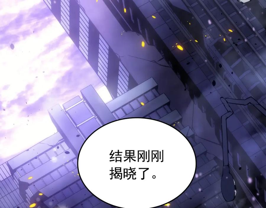 我独自升级 第166话 战争的序幕 第51页