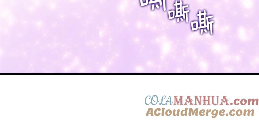 我独自升级 第166话 战争的序幕 第241页
