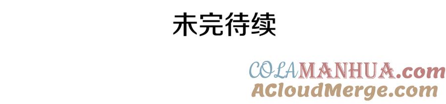 我独自升级 第166话 战争的序幕 第269页