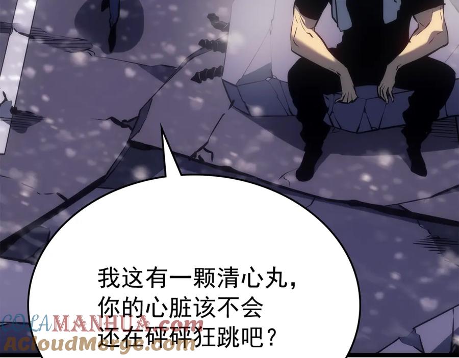 我独自升级 第166话 战争的序幕 第181页