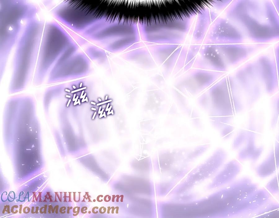 我独自升级 第166话 战争的序幕 第233页
