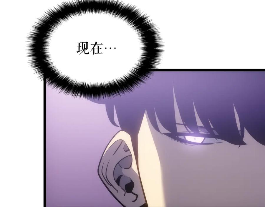 我独自升级 第166话 战争的序幕 第231页