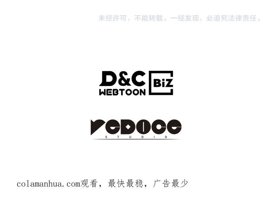 我独自升级 第167话 真正的战争 第276页