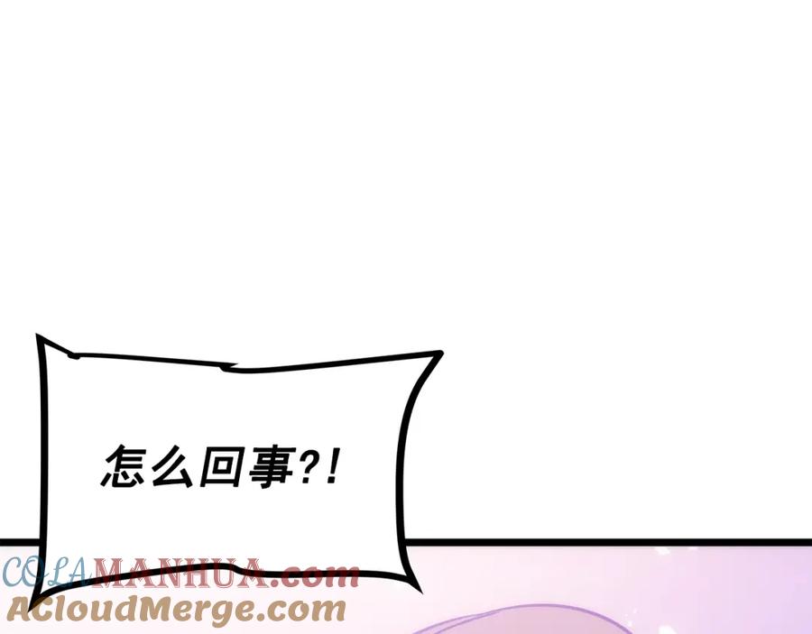 我独自升级 第167话 真正的战争 第77页