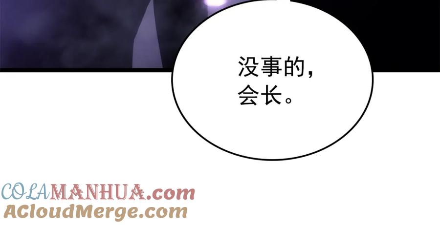 我独自升级 第167话 真正的战争 第29页