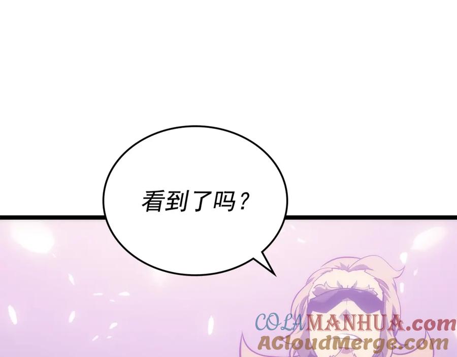 我独自升级 第167话 真正的战争 第81页