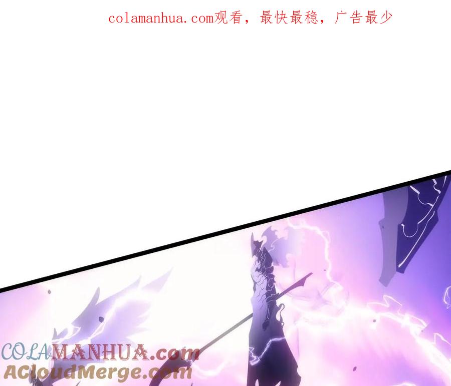 我独自升级 第167话 真正的战争 第1页