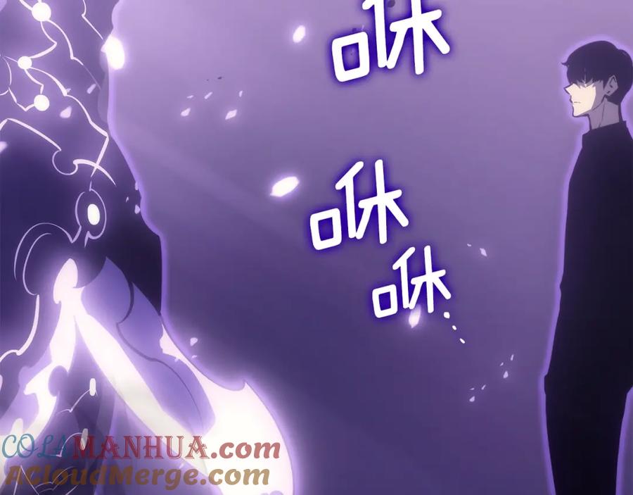 我独自升级 第167话 真正的战争 第53页