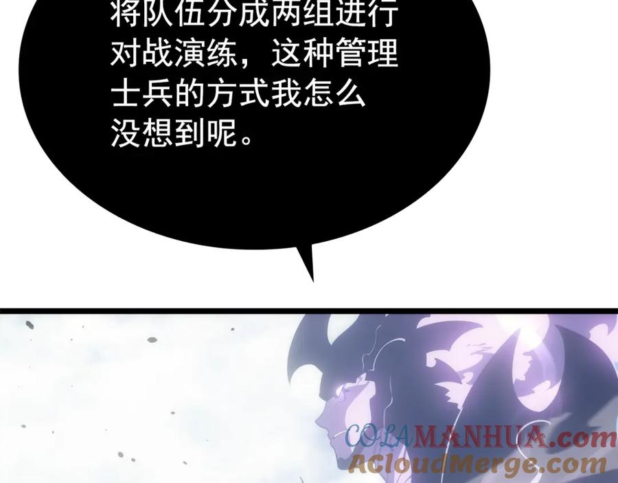 我独自升级 第167话 真正的战争 第145页