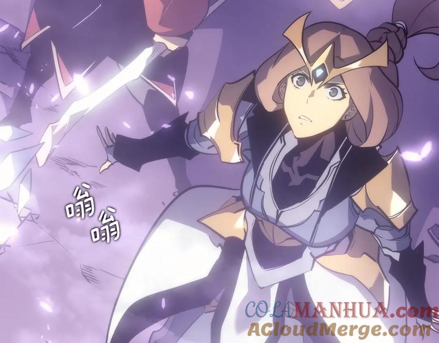 我独自升级 第167话 真正的战争 第17页