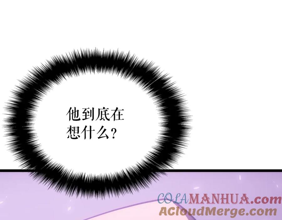 我独自升级 第167话 真正的战争 第37页