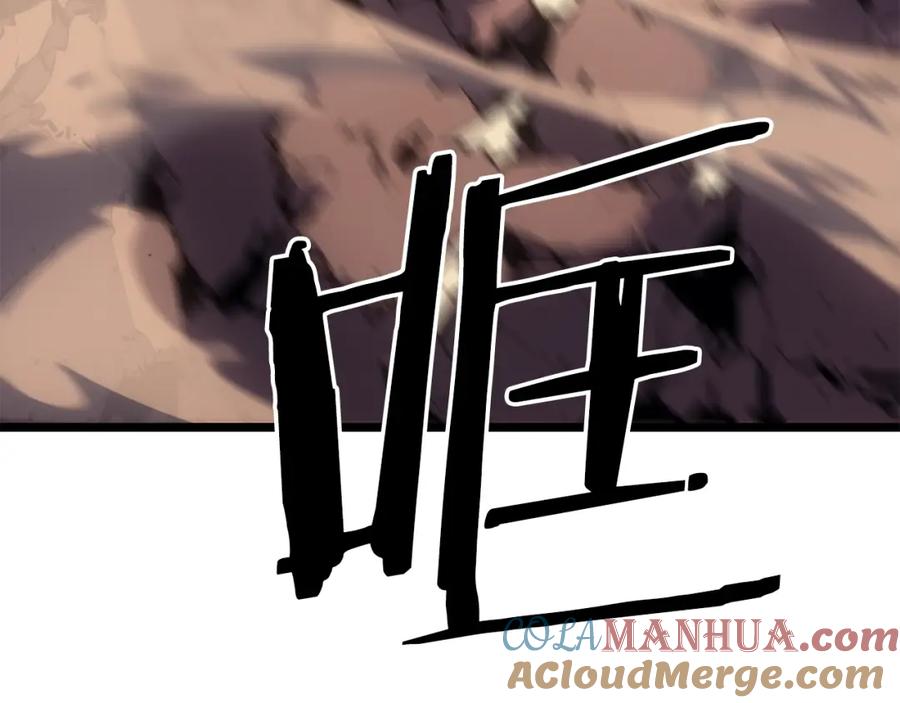 我独自升级 第168话 战争的真相 第9页