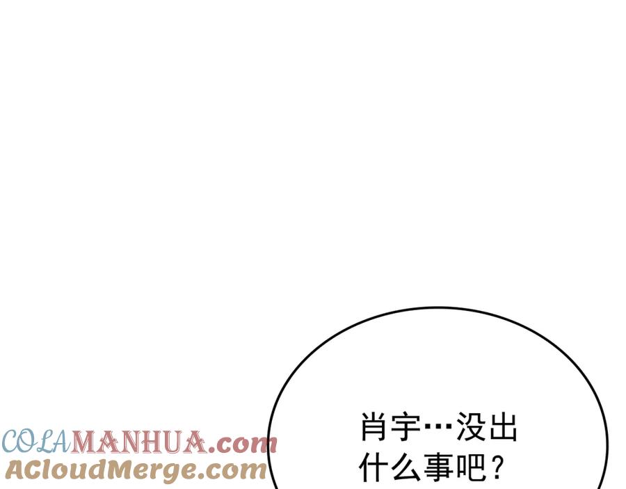 我独自升级 第168话 战争的真相 第109页