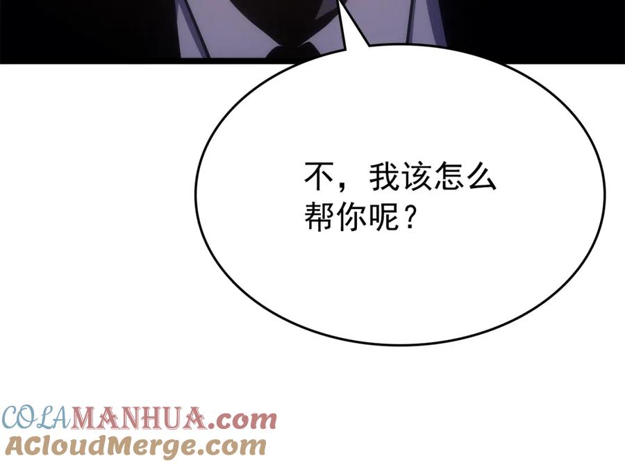 我独自升级 第168话 战争的真相 第213页