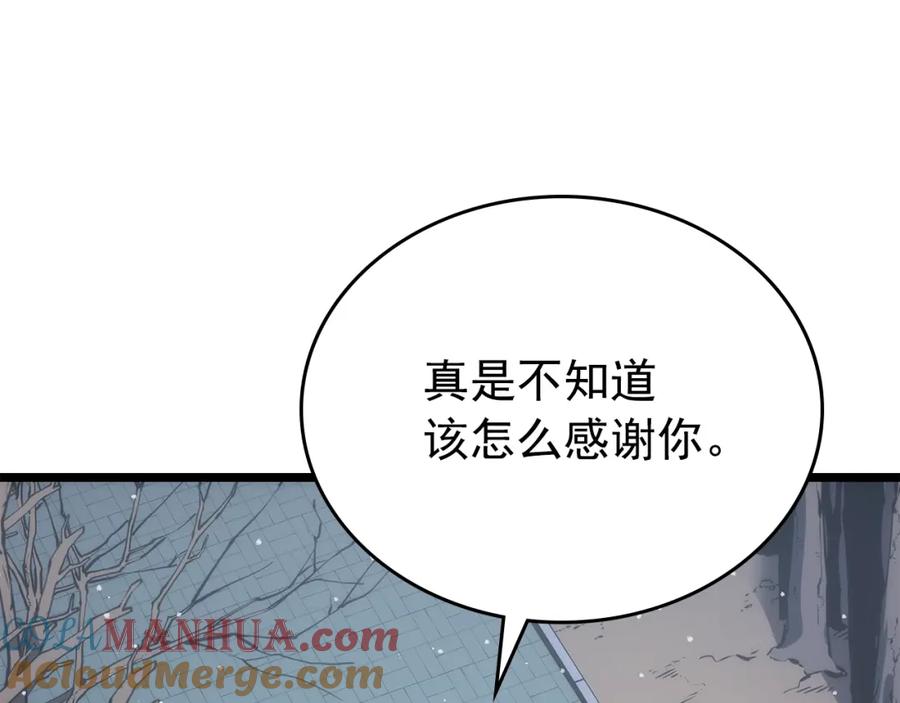 我独自升级 第168话 战争的真相 第149页