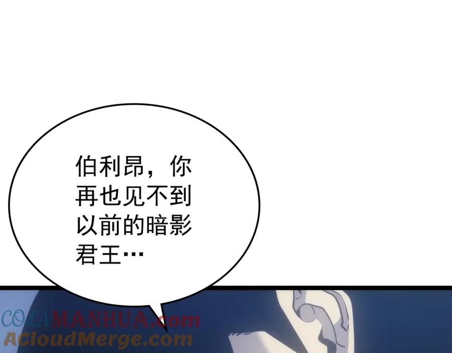我独自升级 第168话 战争的真相 第73页