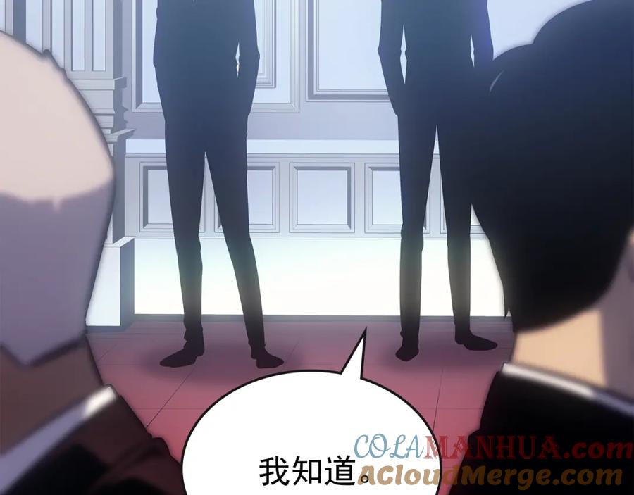 我独自升级 第168话 战争的真相 第245页