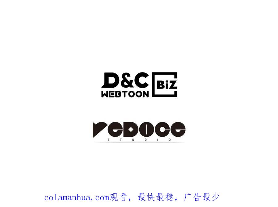 我独自升级 第168话 战争的真相 第254页