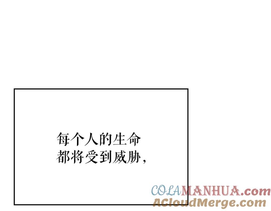 我独自升级 第168话 战争的真相 第93页