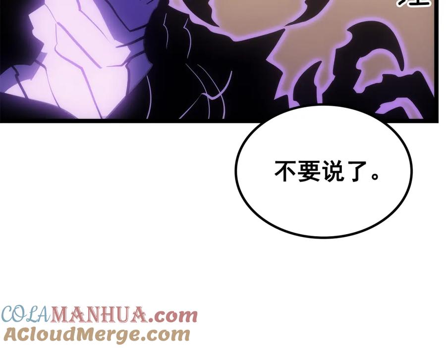 我独自升级 第168话 战争的真相 第29页